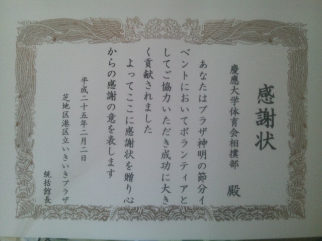a2013070